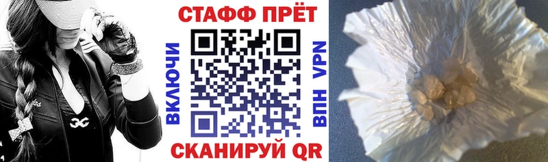 Как найти наркотики Шуя COCAIN АМФЕТАМИН mega зеркало Гашиш МАРИХУАНА Меф мяу мяу