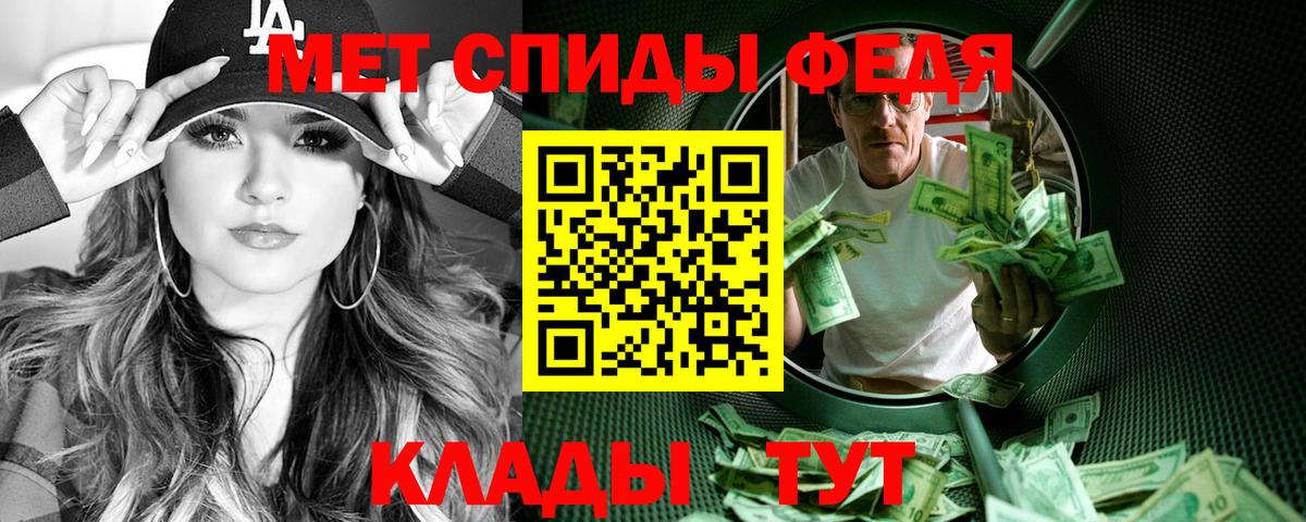 Амфетамин 97% Шуя