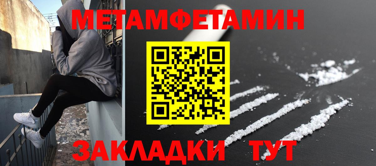 Amphetamine Premium Шуя