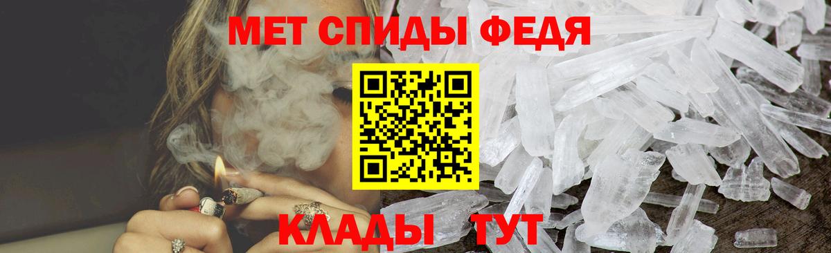Амфетамин Premium  Вход с VPN  Amphetamine  Шуя 