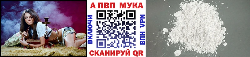 Alpha-PVP СК  купить наркотик  blacksprut онион  Шуя 