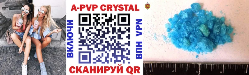 APVP СК КРИС Шуя