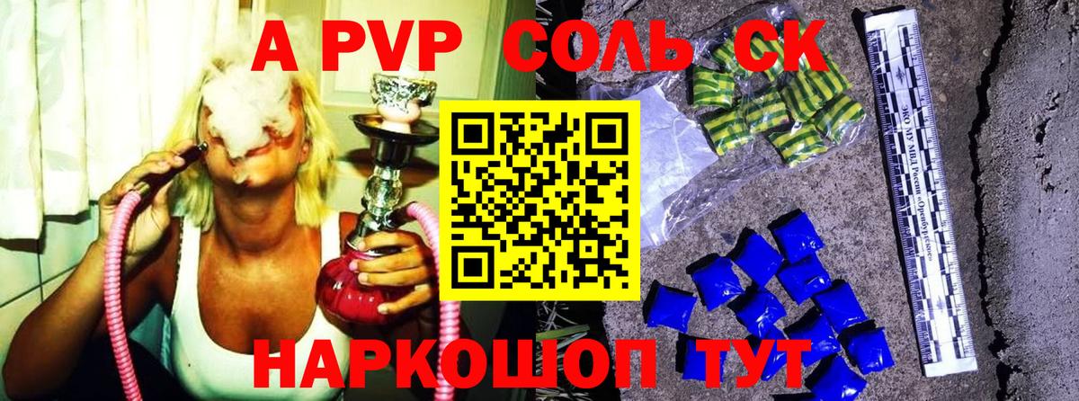 Альфа ПВП VHQ  А ПВП СК КРИС  Вход с VPN  Шуя 
