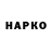 ТГК концентрат fukSMASHindo
