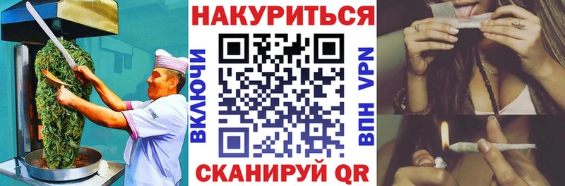 купить закладку  Шуя  Cannafood марихуана 