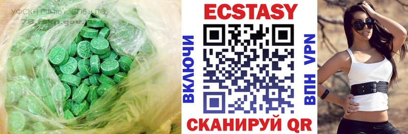 Ecstasy диски  наркота  Шуя 