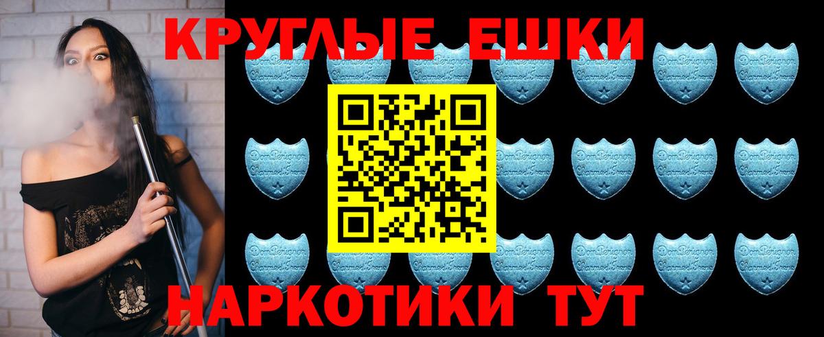 Экстази Philipp Plein  ЭКСТАЗИ  где можно купить   Шуя 