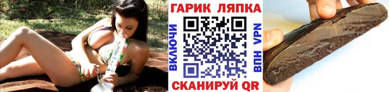 Гашиш Cannabis  Шуя 