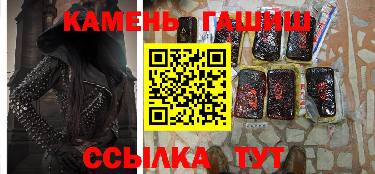 Шуя  Гашиш гашик  Вход с VPN  Гашиш гашик 