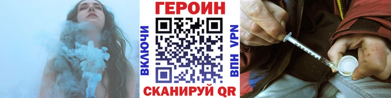 mega ТОР  Шуя  ГЕРОИН белый 
