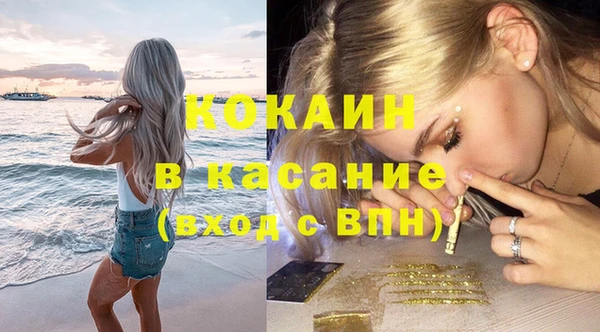COCAINE Новозыбков