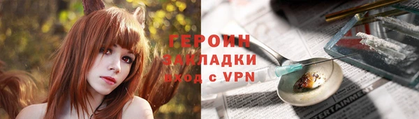 героин Няндома