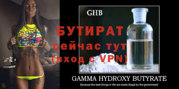 COCAINE Новозыбков
