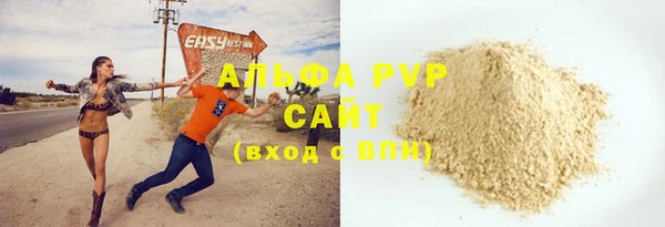 стаф Нязепетровск