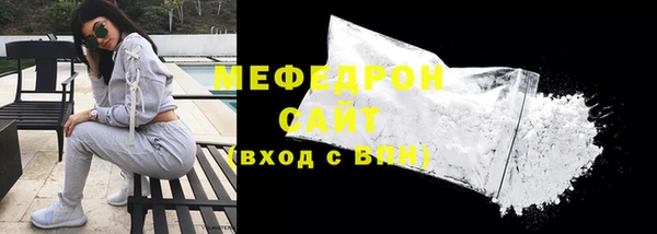 кокаин Усмань