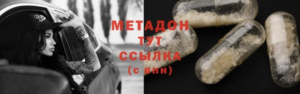 каннабис Новодвинск