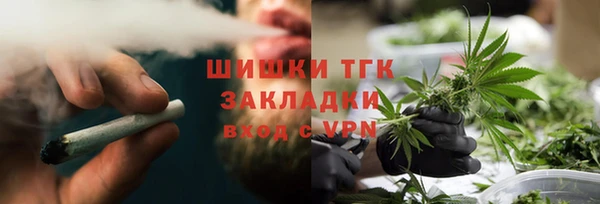 COCAINE Новозыбков
