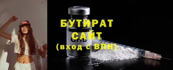 2c-b Усинск