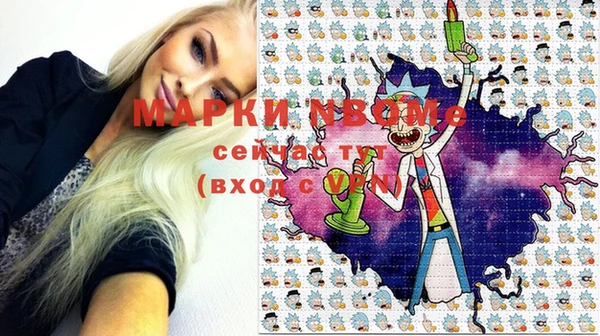 каннабис Новодвинск