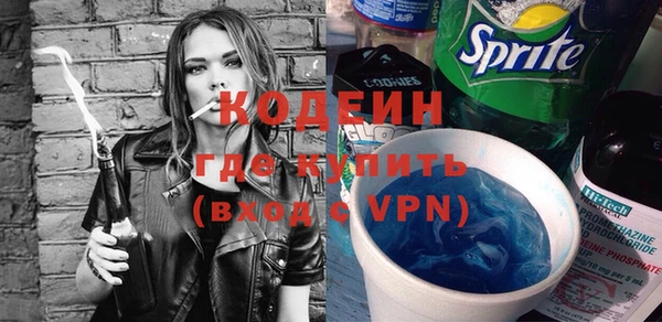 стаф Нязепетровск