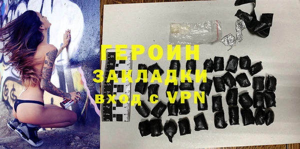 COCAINE Новозыбков