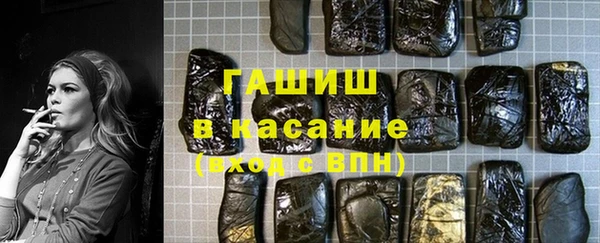 амфетамин Чита