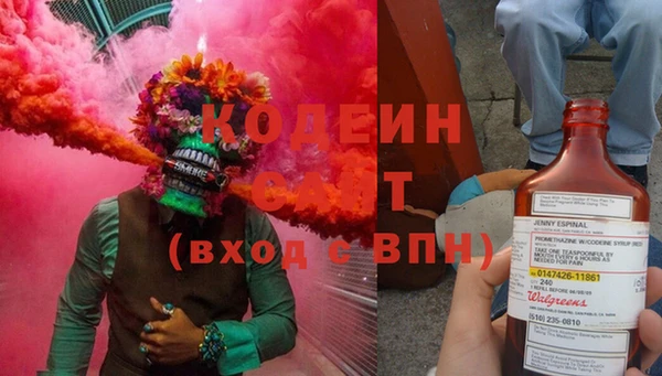 COCAINE Новозыбков