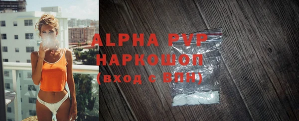 COCAINE Новокубанск