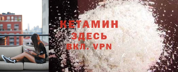 COCAINE Новозыбков