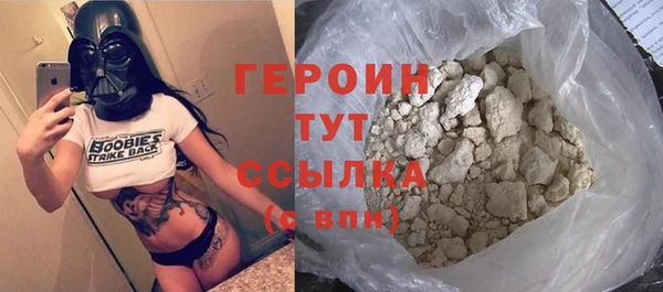стаф Нязепетровск