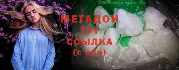каннабис Покачи
