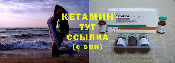 COCAINE Новокубанск