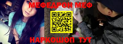 PSILOCYBIN Новокубанск