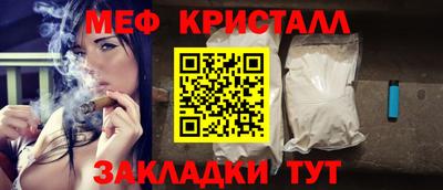 первитин Новозыбков