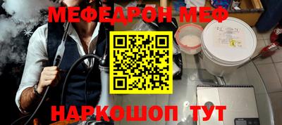 эйфоретик Новодвинск