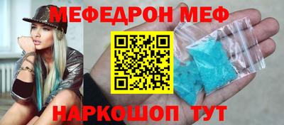 первитин Новозыбков