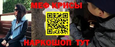 первитин Новозыбков