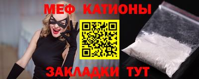 кокаин перу Беслан