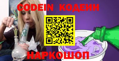 эйфоретик Новодвинск