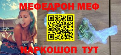 PSILOCYBIN Новокубанск