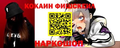 кокаин VHQ Берёзовский