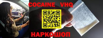 эйфоретик Новодвинск