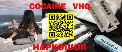 первитин Новозыбков