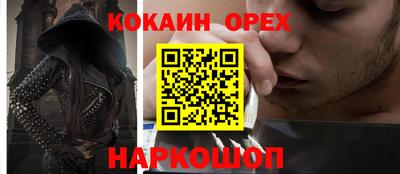 PSILOCYBIN Новокубанск