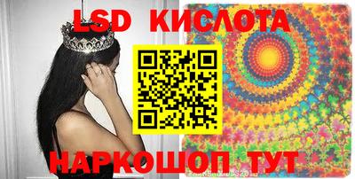 кокаин перу Беслан