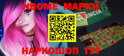 кокаин перу Беслан