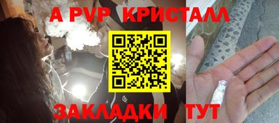 COCAINE Обнинск