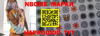 эйфоретик Новодвинск