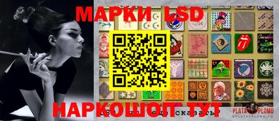 эйфоретик Новодвинск