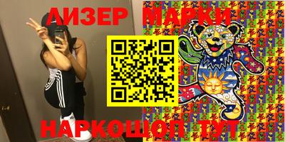 эйфоретик Новодвинск